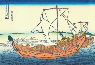 La Route Maritime de la Province de Kazusa